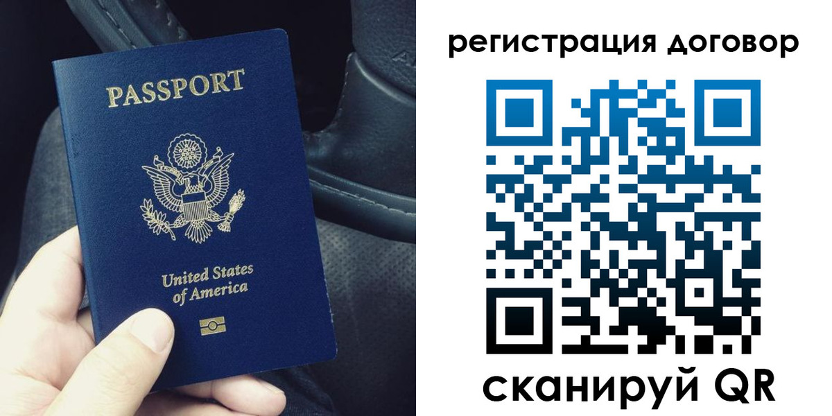 временная регистрация надежно в Курганинске